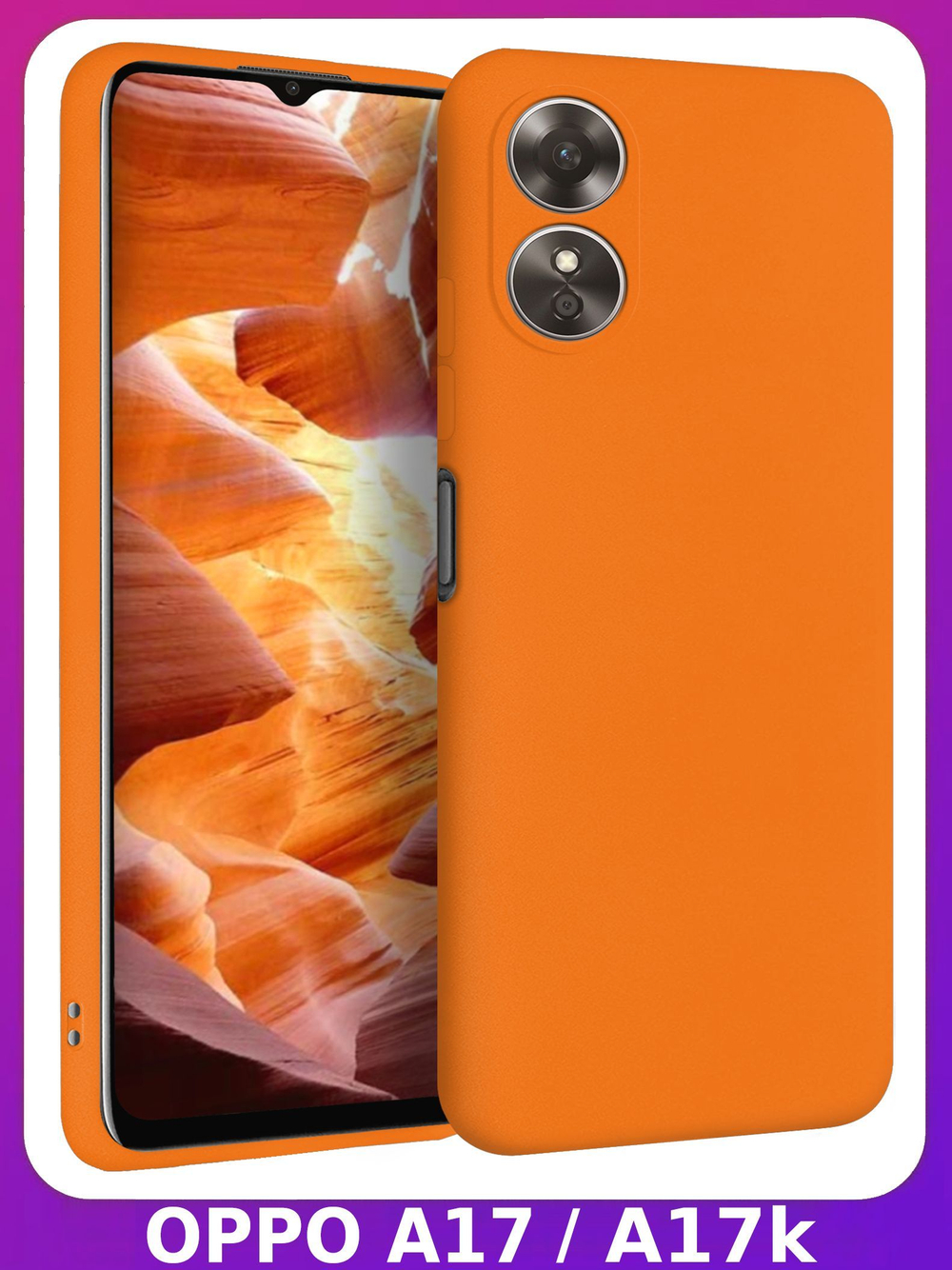 Мягкий Soft Touch чехол из силикона для OPPO A17 / A17K с бархатной подкладкой