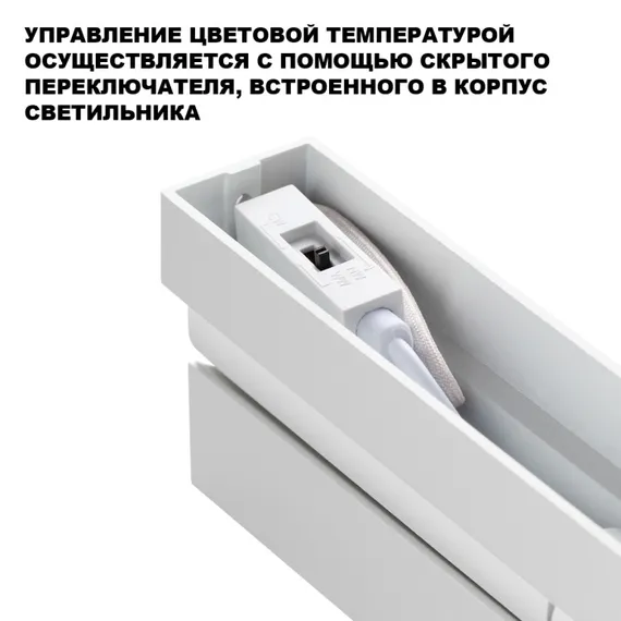 Точечный светильник Eos 359769 Novotech