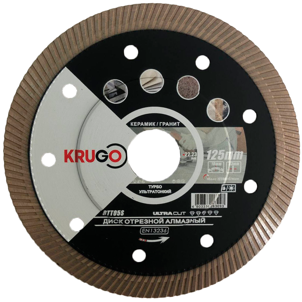 Диск алмазный Турбо ультратонкий по керамике KRUGO 125x1,3x22,23x10mm, RTT05S