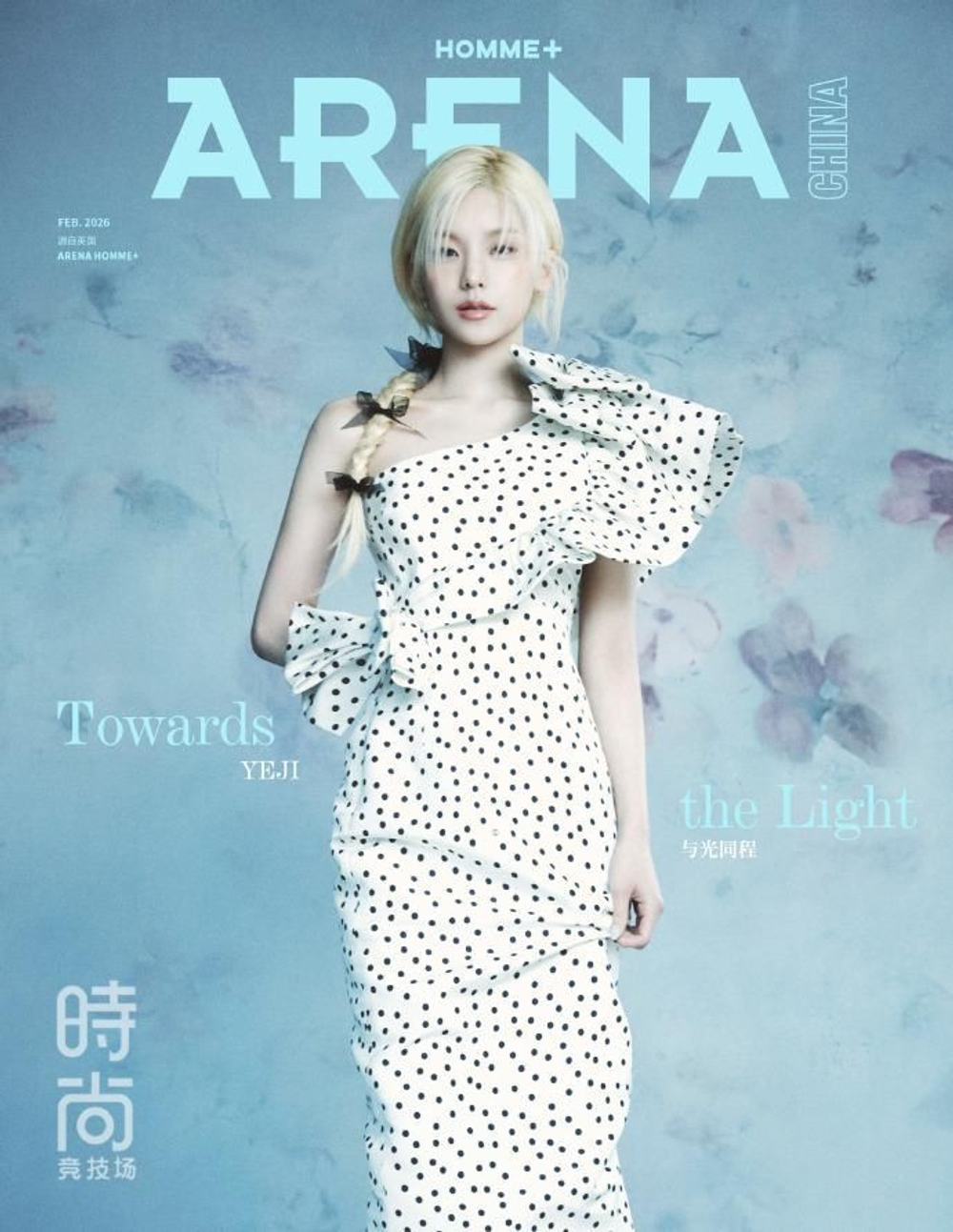 публикация ARENA HOMME (CHINA) - 2026.02 YEJI B Type