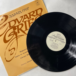 Винтажная виниловая пластинка LP Е. Григ, Дирижер Евгений Светланов, Норвежские Танцы, соч. 35, Сигурд Юрсальфар, Три Оркестровые Пьесы (СССР 1982)
