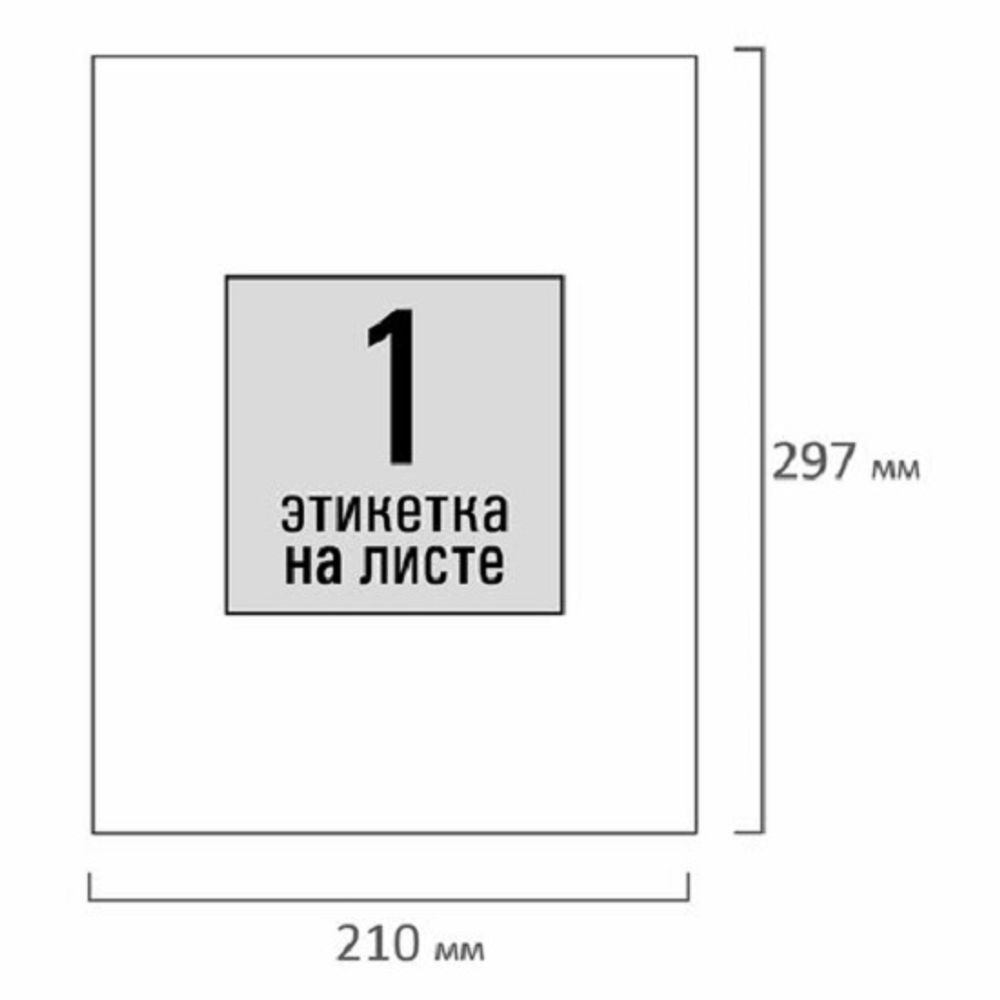 Бумага самоклеящаяся А4, 50л, Staff, неделёная, белая