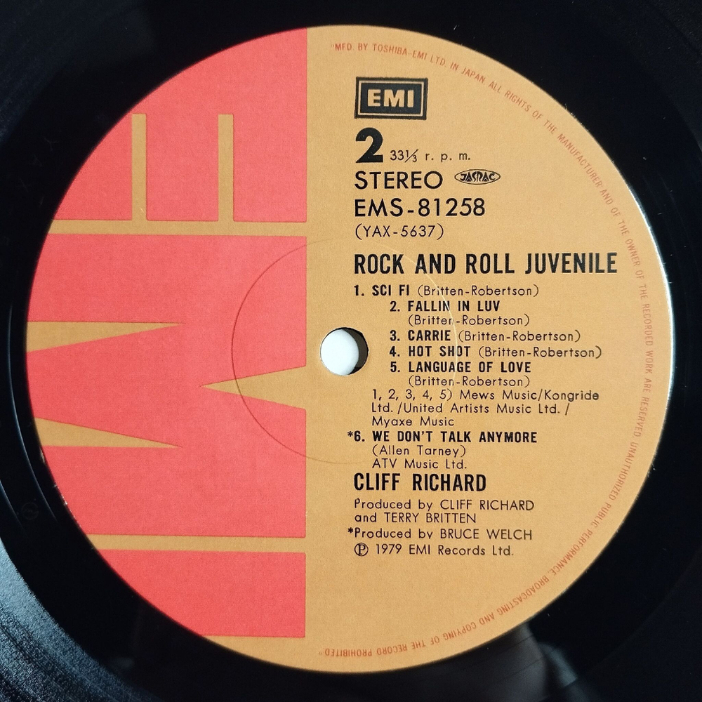 Винтажная виниловая пластинка LP Cliff Richard Rock N Roll Juvenile (Japan 1979) (Obi Copy)