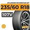 Atlander Roverstar H/T 235/60 R18 107V