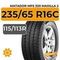 Matador MPS 330 Maxilla 2 235/65 R16C 115/113R