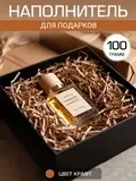 Наполнитель для подарков