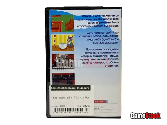 Картридж 16-Bit - TOM &amp; JERRY