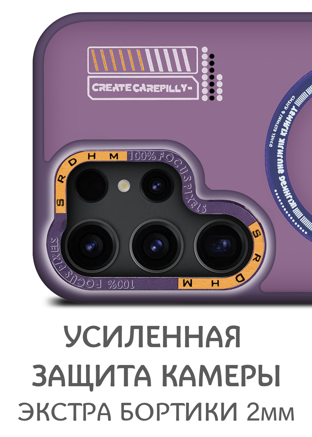Дизайнерский чехол из мягкого пластика для SAMSUNG GALAXY S23 ULTRA с MagSafe и усиленной защитой камеры