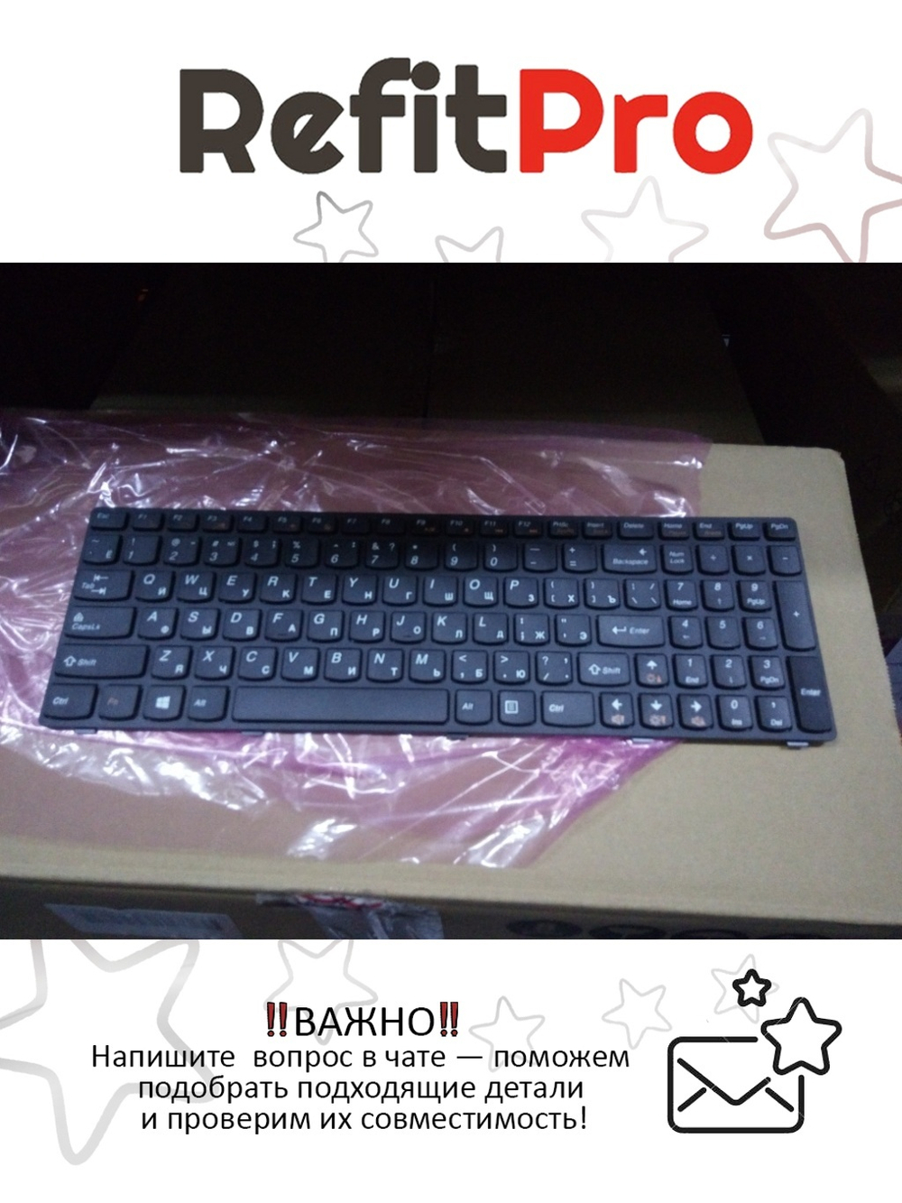 Клавиатура для ноутбука Lenovo G580 черная (25206730), оригинал