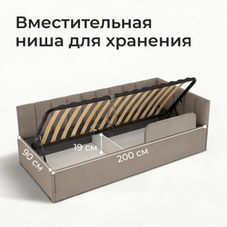 Кровать детская Камелия с подсветкой с пультом управления