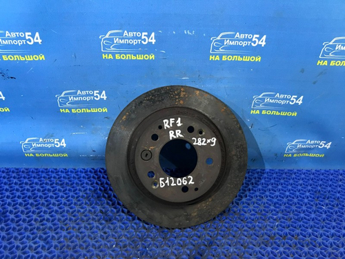 Диск тормозной задний Honda STEPWGN 1996-2001