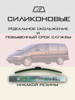Щетки стеклоочистителя HUOYE Y8 600/600 мм на Chevrolet LuminaAPV | Hook/J-Hook