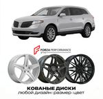 КОВАНЫЕ ДИСКИ для Lincoln MKT I 2009-2019 Линкольн