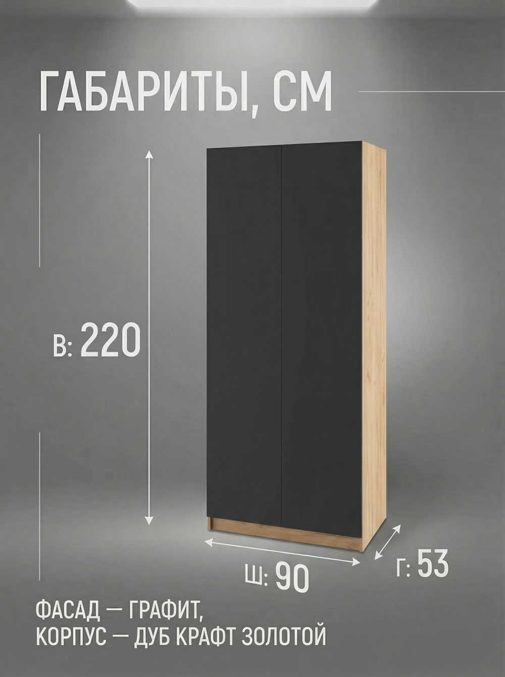 Прихожая Сева 2 дуб крафт золотой/графит современная стильная Альбина