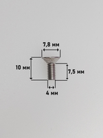 4х10 Винт потай с внут.шестигр. нерж. А2-70 DIN7991 (30 шт.)
