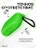 Чехол для Airpods Pro Gurdini прорезиненный soft touch c карабином Зеленый