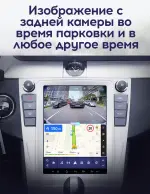 Магнитола для Volkswagen Passat B7 2011-2015, CC (кондиционер) - Teyes TPRO 2 монитор 9.7" QLED в стиле "Тесла" на Android 10, Быстрая, 4G SIM-слот