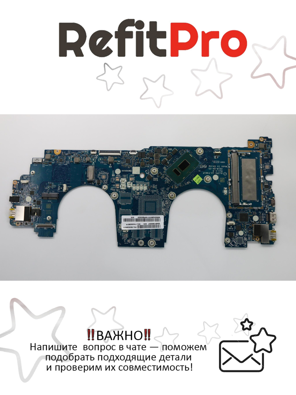 Материнская плата для ноутбука Lenovo Yoga 730-15IKB WIN I58250U UMA8G (5B20Q96474), оригинал