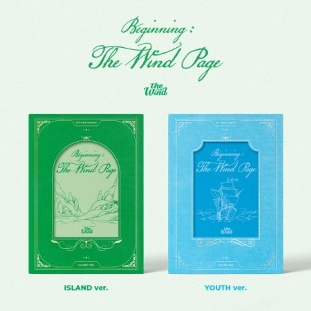 Альбом The Wind - Beginning : The Wind Page 1st Mini Album 2 Version SET