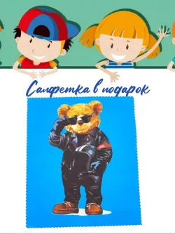 Футляр для очков