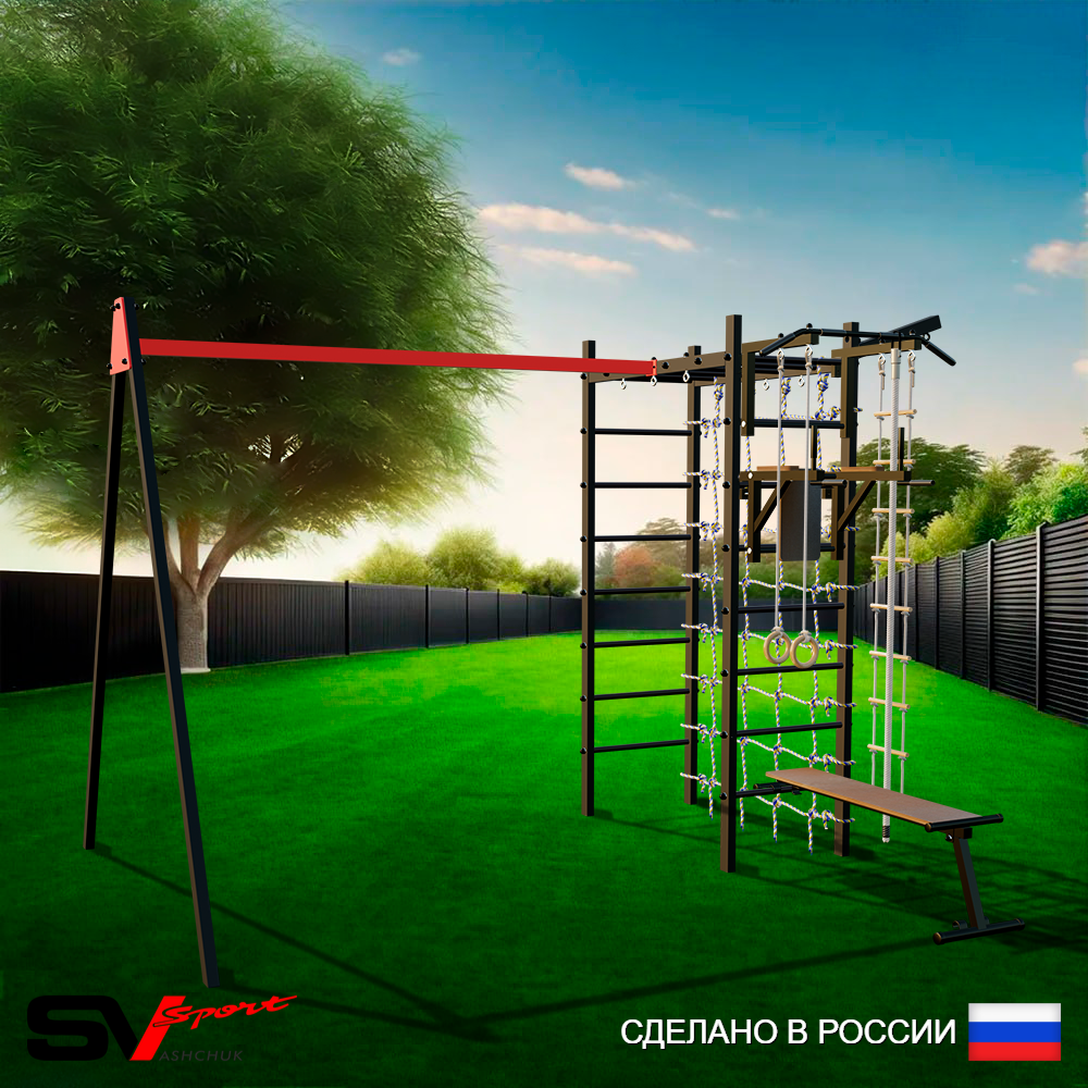 Уличный спортивно-игровой комплекс Sv Sport У3421В1 (Турник/Брусья/Скамья/Подвесы на втулке/Кронш бокс/Канат/Кольца/Лестница/Сетка)