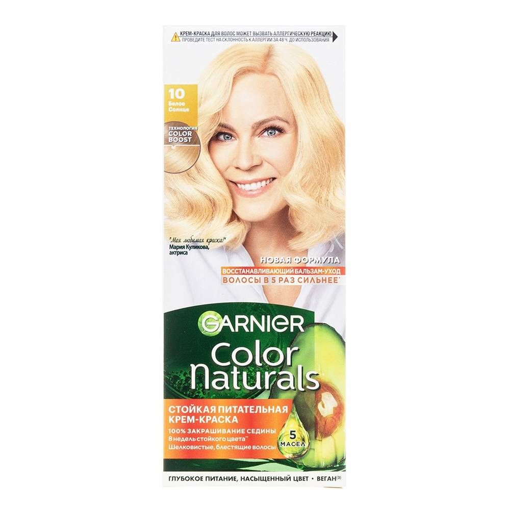 Краска Гарниер Color Naturals 10 Белое солнце, шт