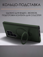 Business style чехол из кожи для SAMSUNG GALAXY S24 ULTRA с кольцом-подставкой и бархатной подкладкой