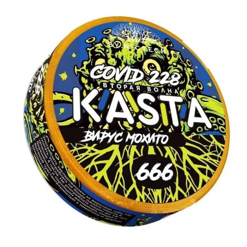 Снюс KASTA COVID (120 МГ) - ВИРУС МОХИТО
