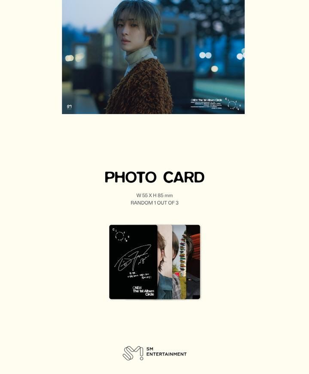 Альбом ONEW - Circle 1st Album DIGIPACK RANDOM Version