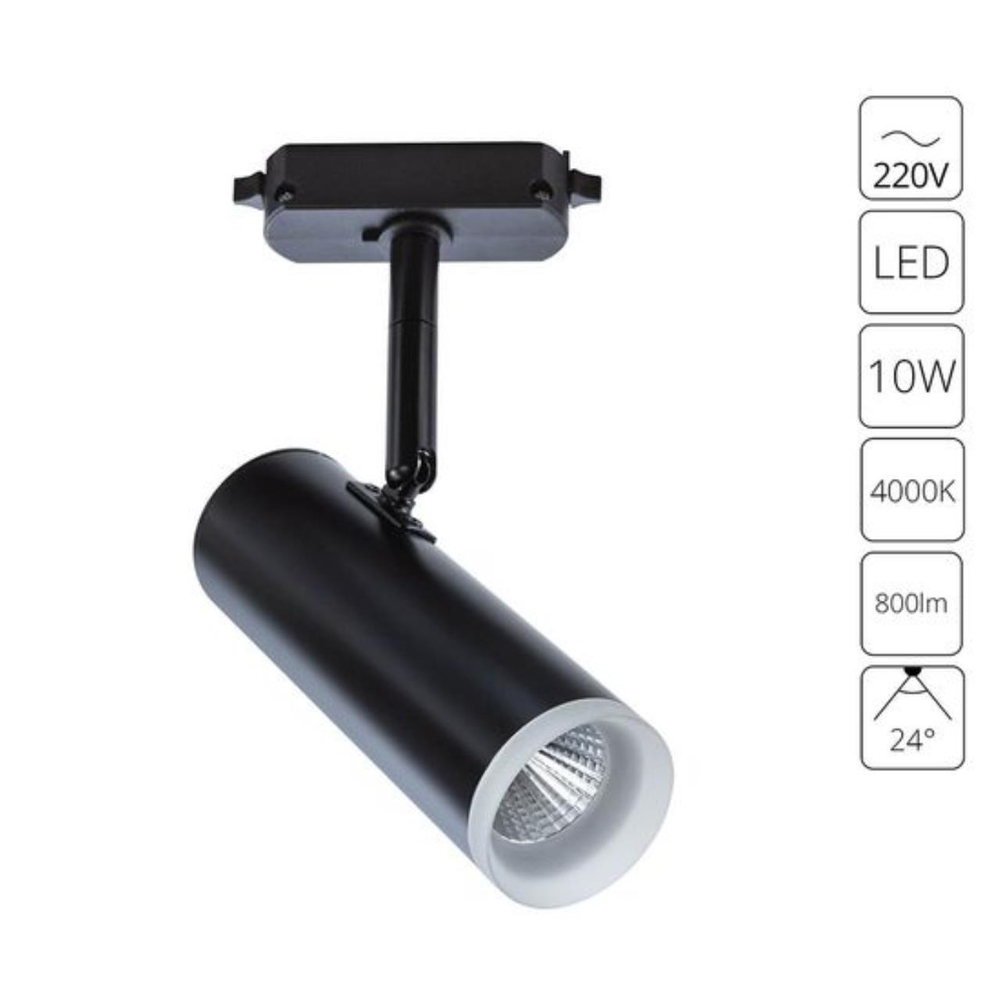 Трековый светодиодный светильник Arte Lamp HUBBLE A6813PL-1BK