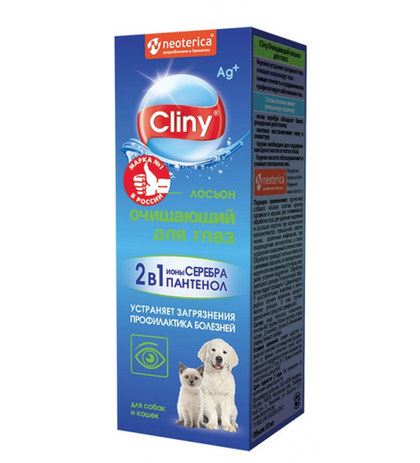 CLINY Лосьон для глаз, 50 мл
