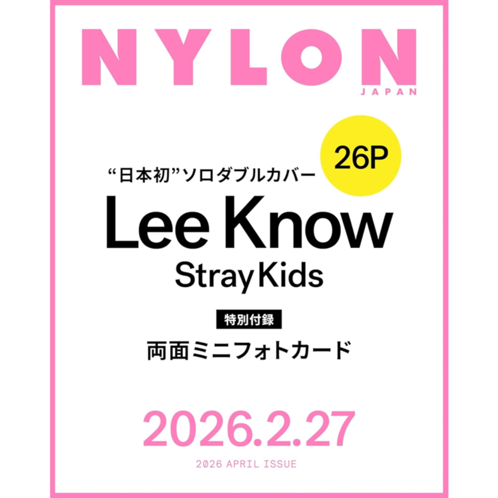 Журнал NYLON JAPAN 2026.04 - [Обложка: LEE KNOW Stray Kids]