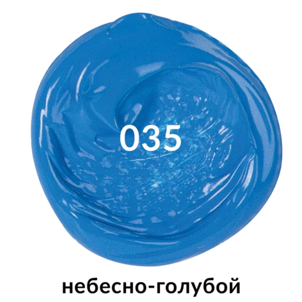 Краска акриловая художественная BRAUBERG ART CLASSIC, флакон 250 мл, НЕБЕСНО-ГОЛУБАЯ, 191711