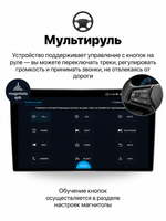 Автомагнитола Topway A100