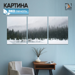 Картина karTTina "Звездное плавание", 150 см х 70 см