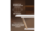 Керамический стол Woodville Петир 120(160)х80х75 gilt white, дуб монтана