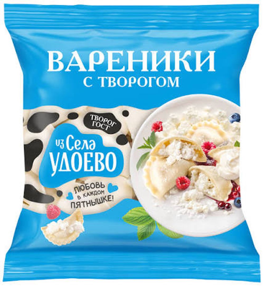 Вареники с творогом Вазаев упаковка