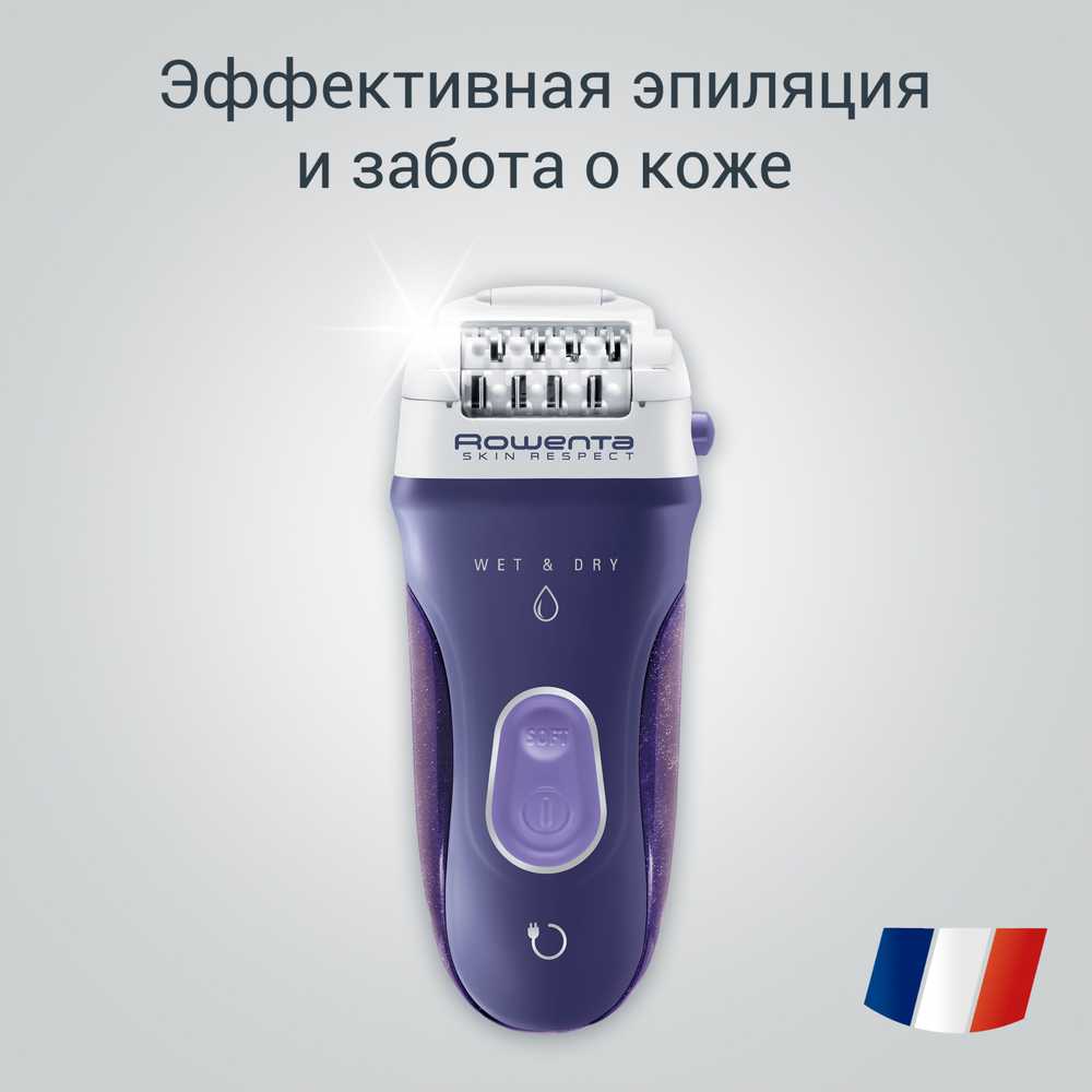 Эпилятор Rowenta Spin Respect EP8050F0