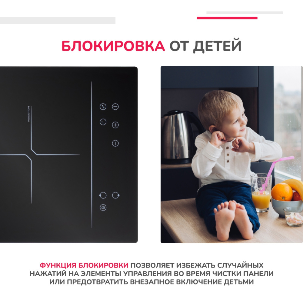 Электрическая варочная панель Simfer H30I72S002