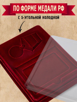 Футляр под медали с отделением для удостоверения