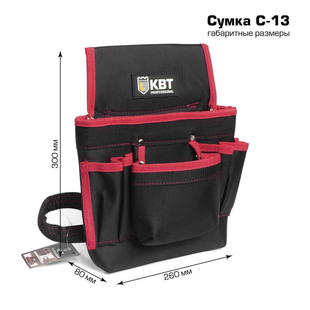 s13_sizes_-2065895965.jpg
