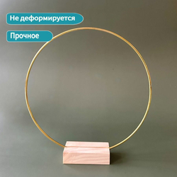 Набор колец металлических 20 см, 3 шт