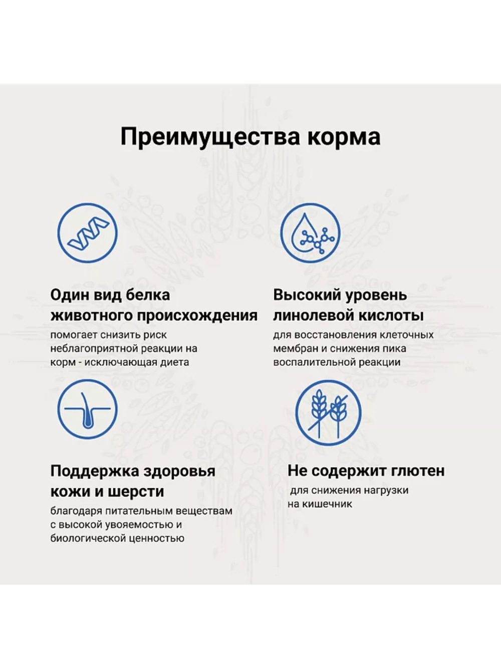 HYPOALLERGENIC DERM CARE для собак при пищевой аллергии 2кг