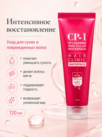 [ESTHETIC HOUSE] Сыворотка для волос ВОССТАНОВЛЕНИЕ CP-1 3seconds Hair Fill-up Waterpack, 120мл