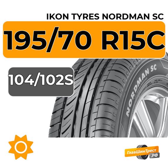 Ikon Tyres Nordman SC 195/70 R15C 104/102S