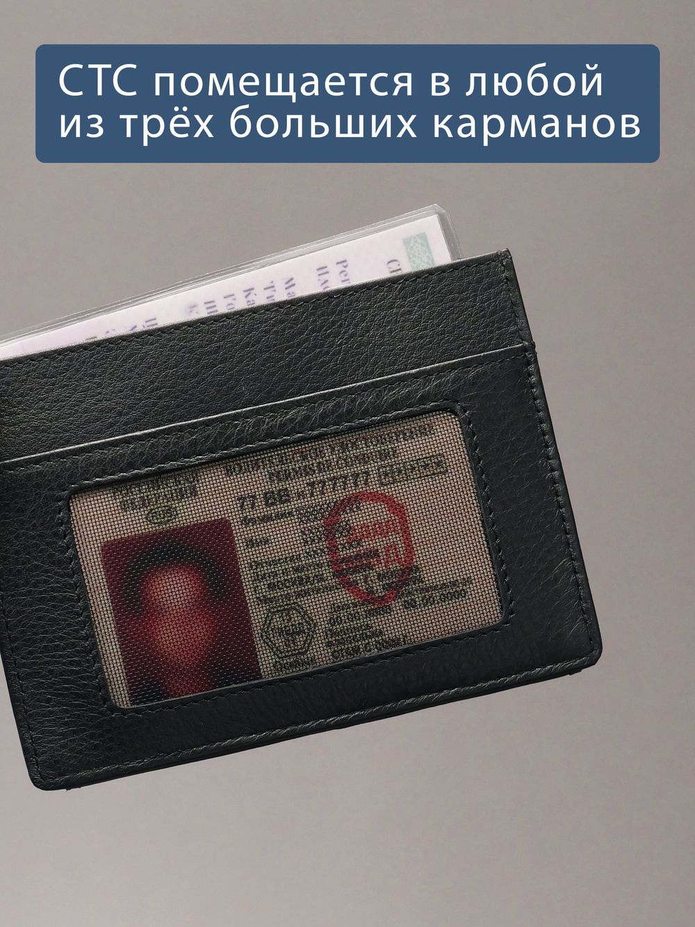 164 - Обложка для документов Stampa Brio