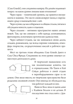 Бракосочетания. Сборник (PDF)