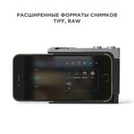 Держатель  MW PT-ONE BS 52 для смартфона Miggo