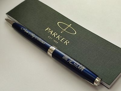 Пример № 16 (Шариковая) / / Ручка: Parker Sonnet / Место нанесения: № 1 / Шрифт: Andantino script / Артикул: 1931536