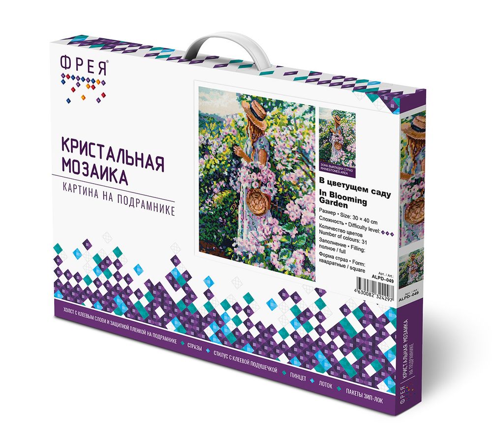 Алмазная (кристальная) мозаика Фрея, на подрамнике В цветущем саду, 30х40 см